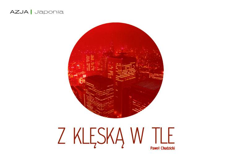 Losowy darmowy artykuł